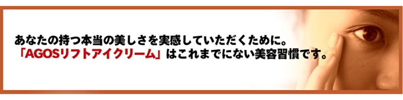 �ڌ��P�A��p�yAGOS�A�C�N���[���z���T�C�g